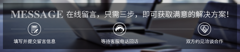 留言