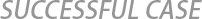 武漢水泥批發(fā)