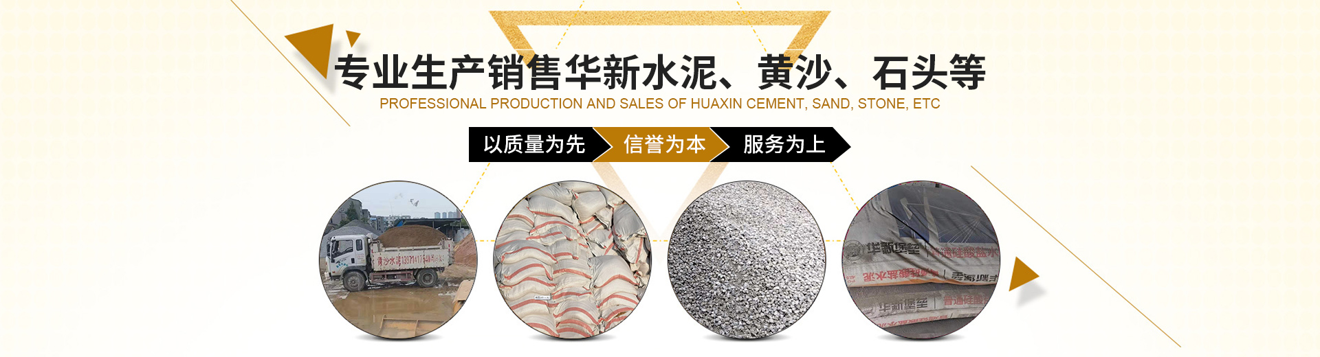 武昌黃沙